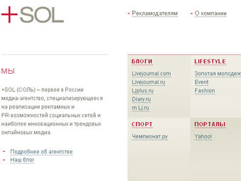    +Sol
