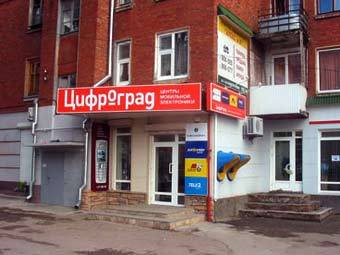 .Alt  "".    smsrostov.ru