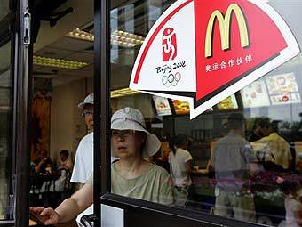  McDonalds  .  ©AFP