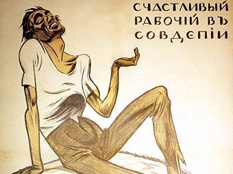   1919    plakaty.ru