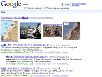  Google   Gaza