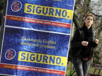    " ".  ©AFP
