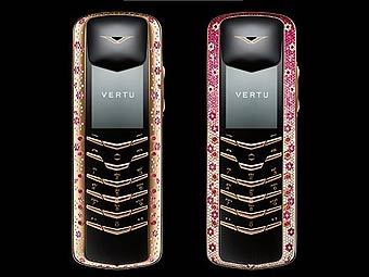  Vertu.     ""