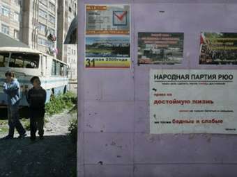     .  ©AFP