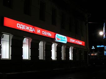   Sprandi.    rde.ru 