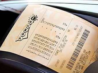   Powerball.   ©AFP