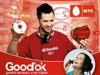  GOOD'OK.    adme.ru 