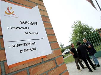     France Telecom.  ©AFP