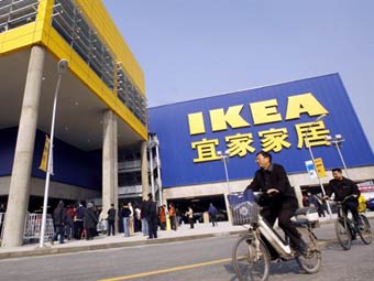 IKEA  .  ©AFP