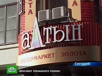   "".    altyngold.ru