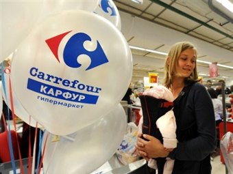  Carrefour  .  ©AFP