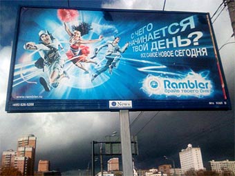   Rambler.    adme.ru