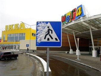  IKEA    ""  .  ©AFP