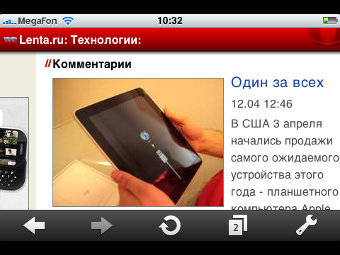 Opera Mini 5  iPhone