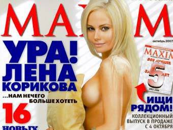     Maxim
