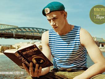    Bookmarket  Facebook