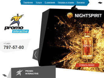   Promo Interactive