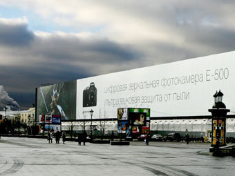   News Outdoor.  -  