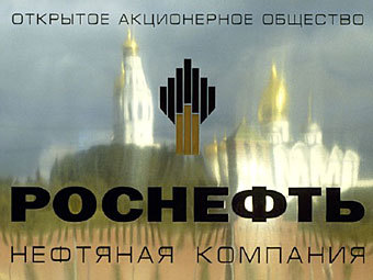    rosneft.ru