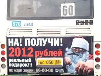    omsk.fas.gov.ru