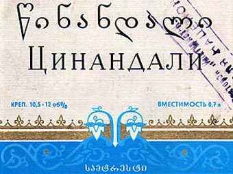    sovietwine.com