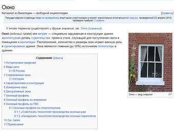   "",     windows.ru