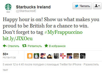  @StarbucksIE