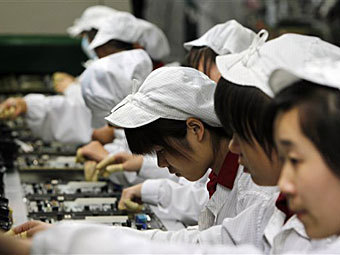      Foxconn.   ©AP