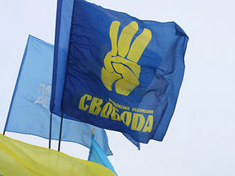    svoboda.org.ua