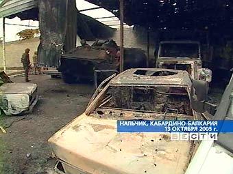 13 Октября 2005 Года Нальчик Фото